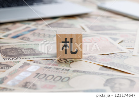 お金の上に札と書かれたブロック 123174647
