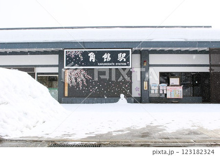 角館駅　みちのくの小京都　角館　秋田県 123182324