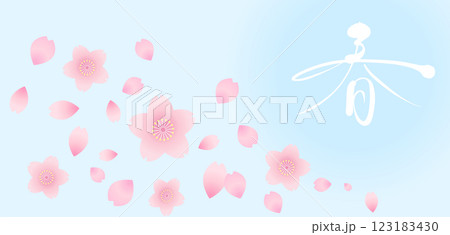 満開の桜と春の筆文字　漢字アイコンバナー素材　年賀状素材　漢字　手描きの ベクターイラスト和風素材 123183430