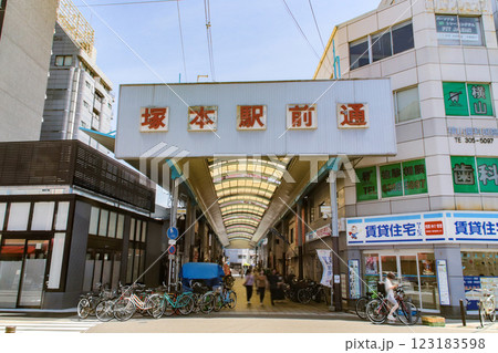 塚本駅前通商店街/大阪府大阪市淀川区塚本25 123183598