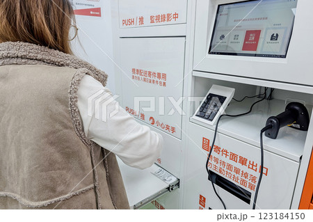 買い物 ショッピング 買物 123184150