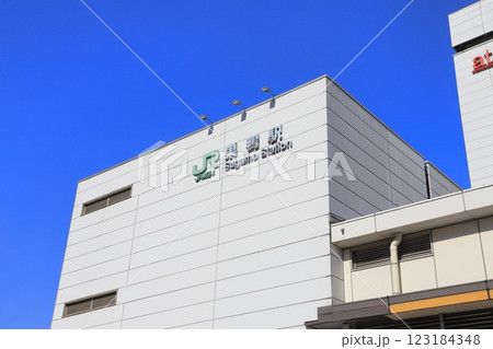 JR巣鴨駅　南口（正面口） 123184348