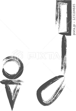 スポーツ関連の筆書き単品イラスト　ゴルフ 123184685