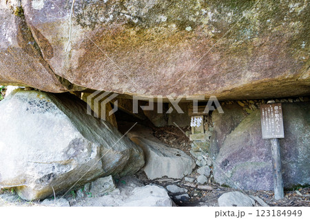 母の胎内巡り 123184949