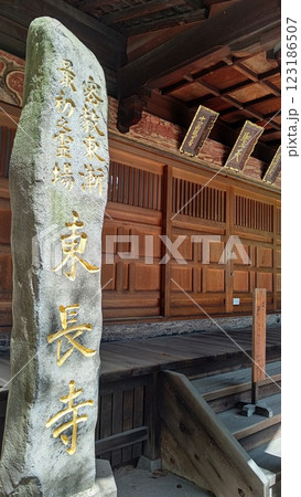 東長寺【福岡・博多】 東長寺【福岡・博多】 123186507
