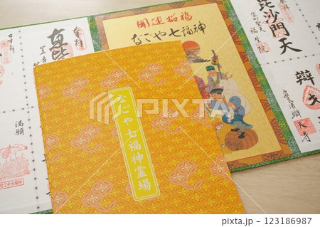 なごや七福神めぐり 色紙 御朱印 なごや七福神めぐり 色紙 御朱印 123186987