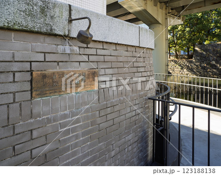 日本橋川常盤橋防災船着場の銘板 日本橋川常盤橋防災船着場の銘板 123188138