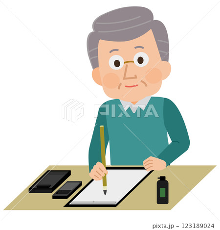 習字をする高齢者の男性　イラスト 123189024