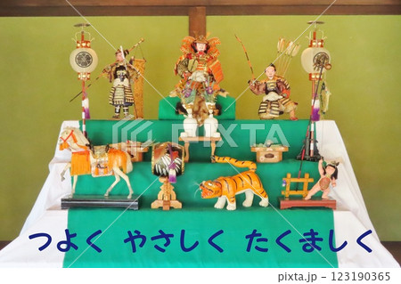 五月人形 端午の節句 五月人形 端午の節句 123190365