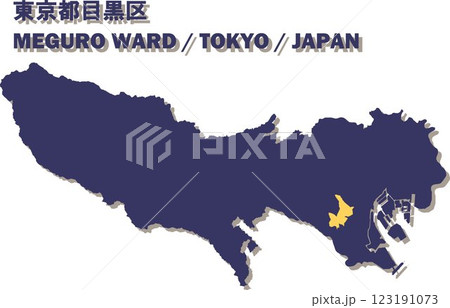 日本地図-東京都-目黒区ベクターイラストマップ 123191073