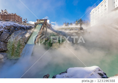 冬の草津温泉 湯畑 冬の草津温泉 湯畑 123196388