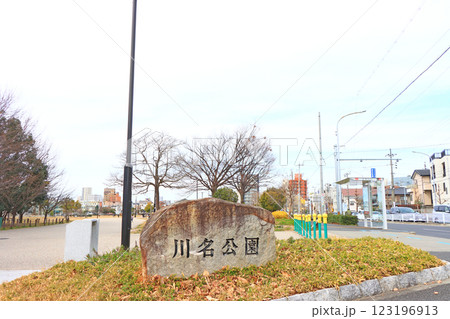 愛知県名古屋市、川名公園の風景 123196913