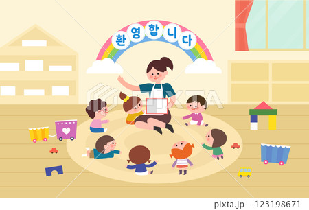 sample template for kindergarten. Korean Translation "welcome"  123198671
