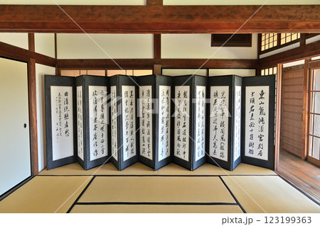 豊後 杵築城 模擬天守と武家屋敷 123199363