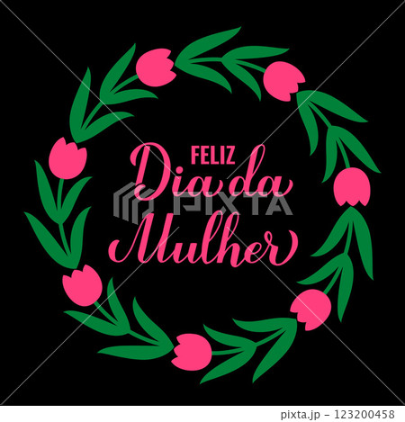 Feliz Dia da Mulher - Happy Womens Day in Portuguese. Calligraphy hand lettering with floral tulip wreath. International Womans day typography poster. Vector template, banner, greeting card, etc. 123200458