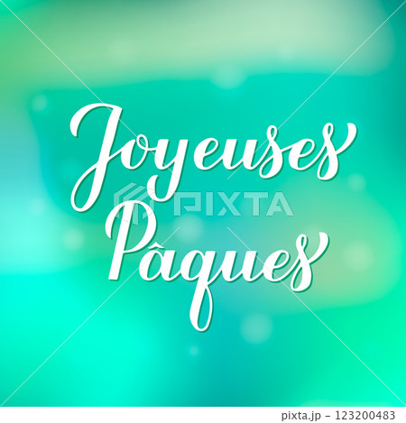 Happy Easter calligraphy hand lettering in French language on green gradient background. Easter celebration typography poster. Vector template for banner, greeting card, banner, etc. Happy Easter calligraphy hand lettering in French language on green gradient background. Easter celebration typography poster. Vector template for banner, greeting card, banner, etc. 123200483
