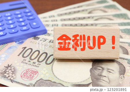 金利UPのイメージ 金利UPのイメージ 123201891