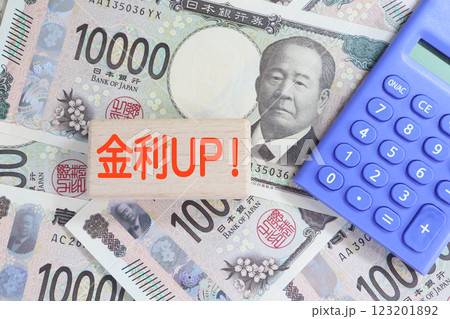 金利UPのイメージ 金利UPのイメージ 123201892