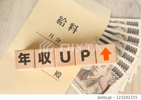 年収UPのイメージ　給料袋と一万円札 123202155