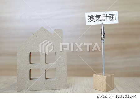 住宅の換気計画に関するイメージ 住宅の換気計画に関するイメージ 123202244