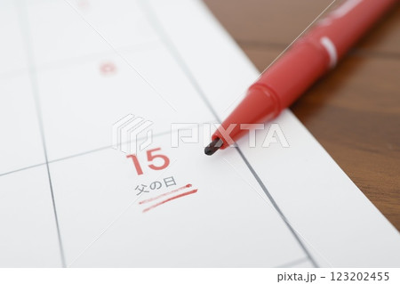 2025年6月15日 父の日 カレンダー 2025年6月15日 父の日 カレンダー 123202455