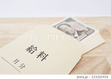 給料袋と札束 123202458