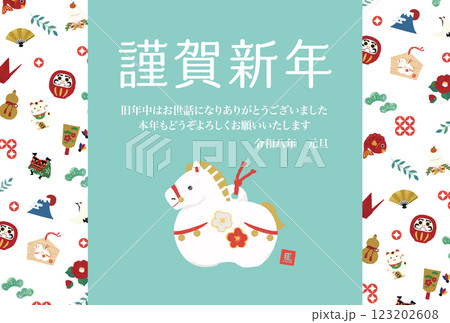 2026年 年賀状 馬の土鈴イラスト 123202608