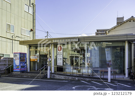 湯田温泉 湯田温泉観光案内所 山口県山口市 湯田温泉 湯田温泉観光案内所 山口県山口市 123212179