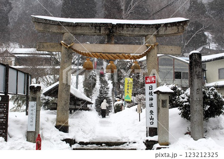 雪の山寺　日枝神社の鳥居　立石寺　山形県 123212325