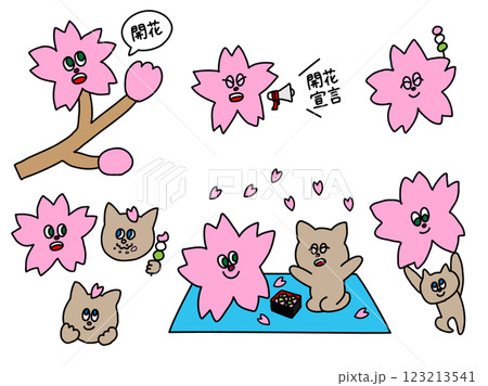 花見猫イラストセット 123213541