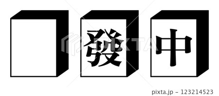 麻雀のアイコン 黒 123214523