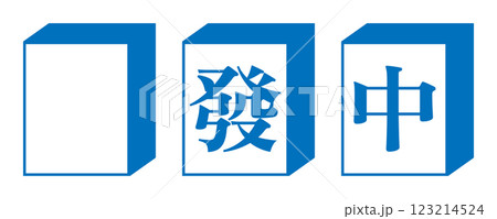 麻雀のアイコン 青 麻雀のアイコン 青 123214524