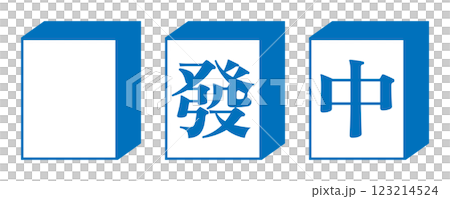 麻雀のアイコン 青 麻雀のアイコン 青 123214524