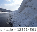 除雪された雪の山　Plowed snow mountain 123214591