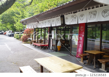 小瀬川温泉店先の景色 123216583