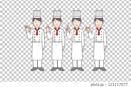 男性コックさんポーズセット01_全身 123217077