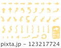 手書き風矢印セット（黄） 123217724