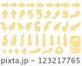アウトラインつきのシンプルな矢印セット（黄） 123217765