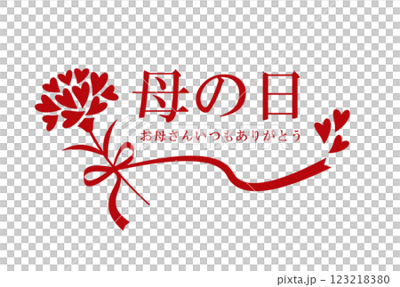 ハートカーネーションとリボンの母の日ロゴ 123218380