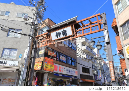 旧中山道板橋宿(中宿商店街) 東京都板橋区 旧中山道板橋宿(中宿商店街) 東京都板橋区 123218652