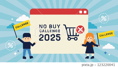 No Buy Challenge 2025 | 買い物しないチャレンジのイラスト 123220041