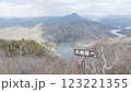大岩ヶ岳山頂からの風景 (兵庫県三田市) 123221355