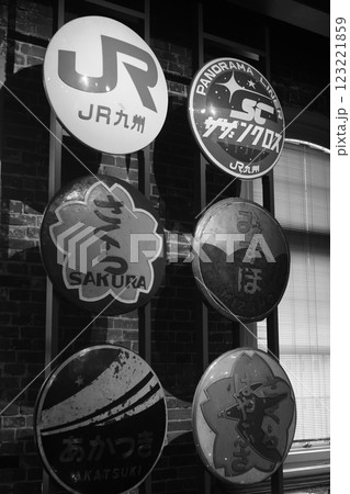 懐かしいレトロな看板 懐かしいレトロな看板 123221859
