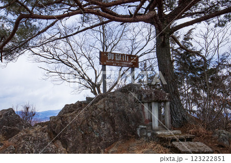 御嶽山（栃木）山頂の山名標 123222851