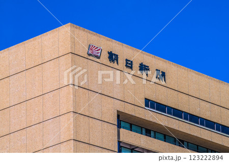 日本の東京都市景観 朝日新聞社などを望む。同社前には築地市場跡地が広がる… 日本の東京都市景観 朝日新聞社などを望む。同社前には築地市場跡地が広がる… 123222894