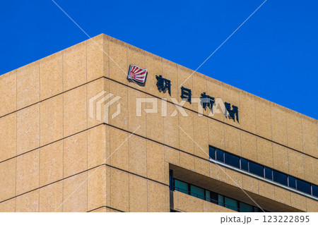 日本の東京都市景観 朝日新聞社などを望む。同社前には築地市場跡地が広がる… 日本の東京都市景観 朝日新聞社などを望む。同社前には築地市場跡地が広がる… 123222895