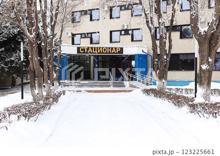 Orenburg, Russia - January 15, 2025 Stationary hospital Intersectoral scientific and technical complex "Eye microsurgery" named after academician S.N. Fedorov Editorial Orenburg, Russia - January 15, 2025 Stationary hospital Intersectoral scientific and technical complex "Eye microsurgery" named after academician S.N. Fedorov Editorial 123225661