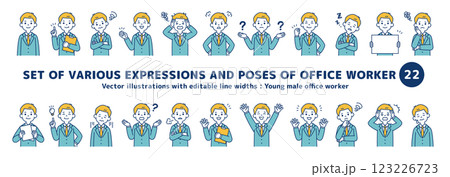 若いビジネスマンのいろいろな表情とポーズのセット1/2＿ベクターイラスト素材＿線幅の編集可能 123226723