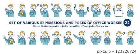 若いビジネスマンのいろいろな表情とポーズのセット2/2＿ベクターイラスト素材＿線幅の編集可能 123226724