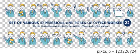 若いビジネスマンのいろいろな表情とポーズのセット2/2＿ベクターイラスト素材＿線幅の編集可能 123226724